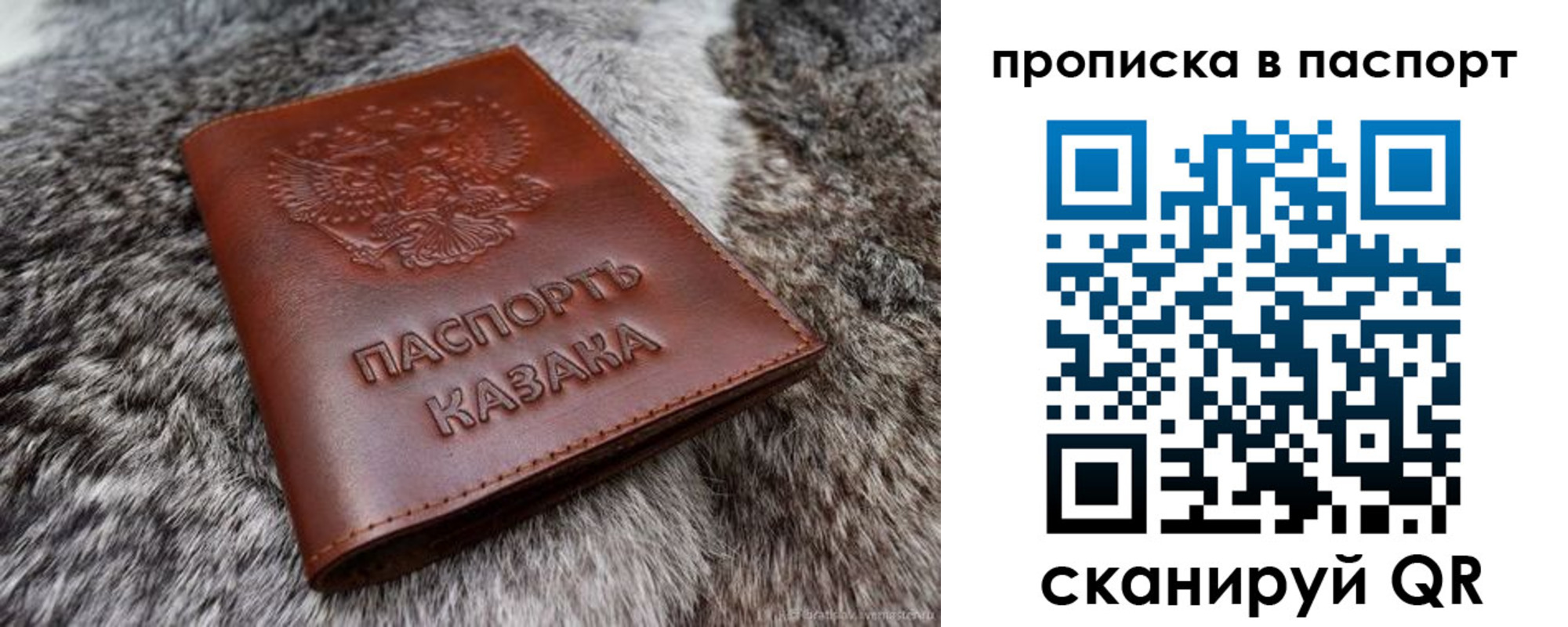 миграционный учет в Шахунье