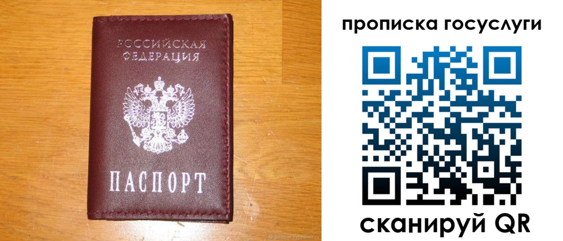 найти адрес прописки в Шахунье