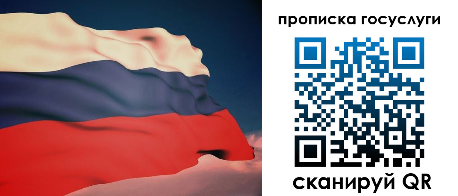 временная регистрация в Шахунье